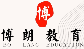南寧博朗教育